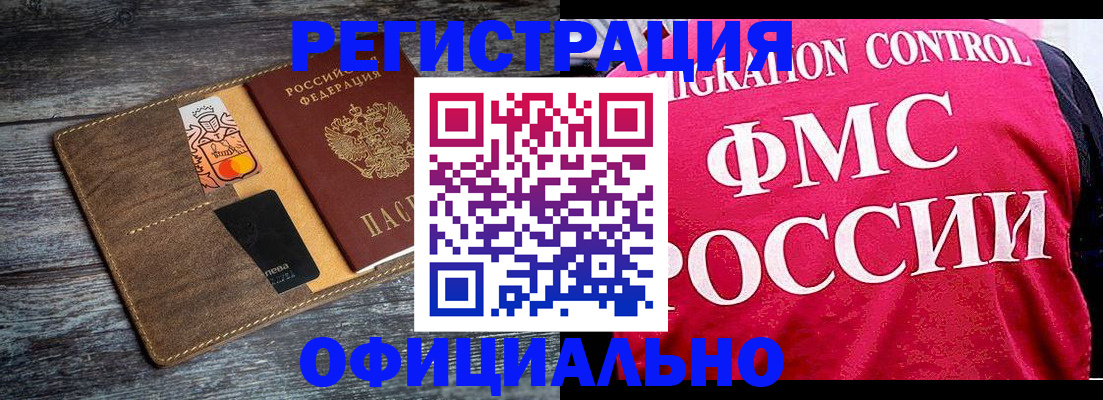 регистрация для дет. сада в Сургуте